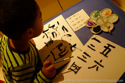 Chinese Calligraphy (Photo from The Pinay Homeschooler)